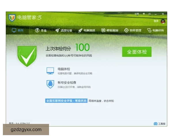 仙踪林网站入口欢迎您免费进入大陆畅享全新精彩体验官方导航安全便捷探索