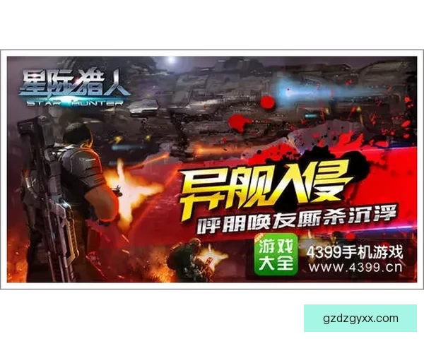 4399神马影院线播放全新大片汇聚高清看片体验畅享无限乐章